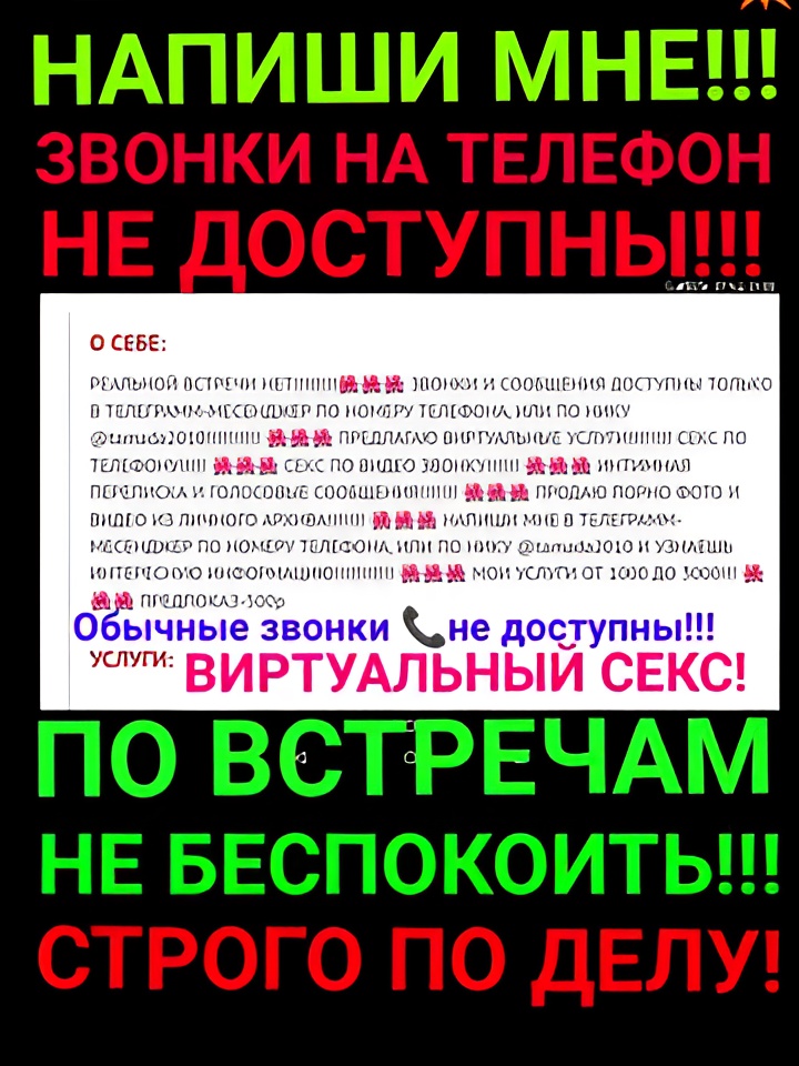 Индивидуалка Магдалина, доступна для личного знакомства от 5000 руб