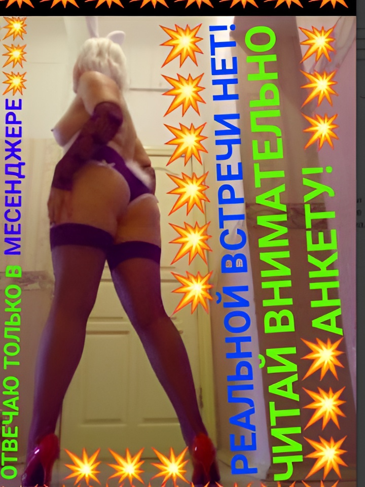 Индивидуалка Магдалина, доступна для личного знакомства от 5000 руб