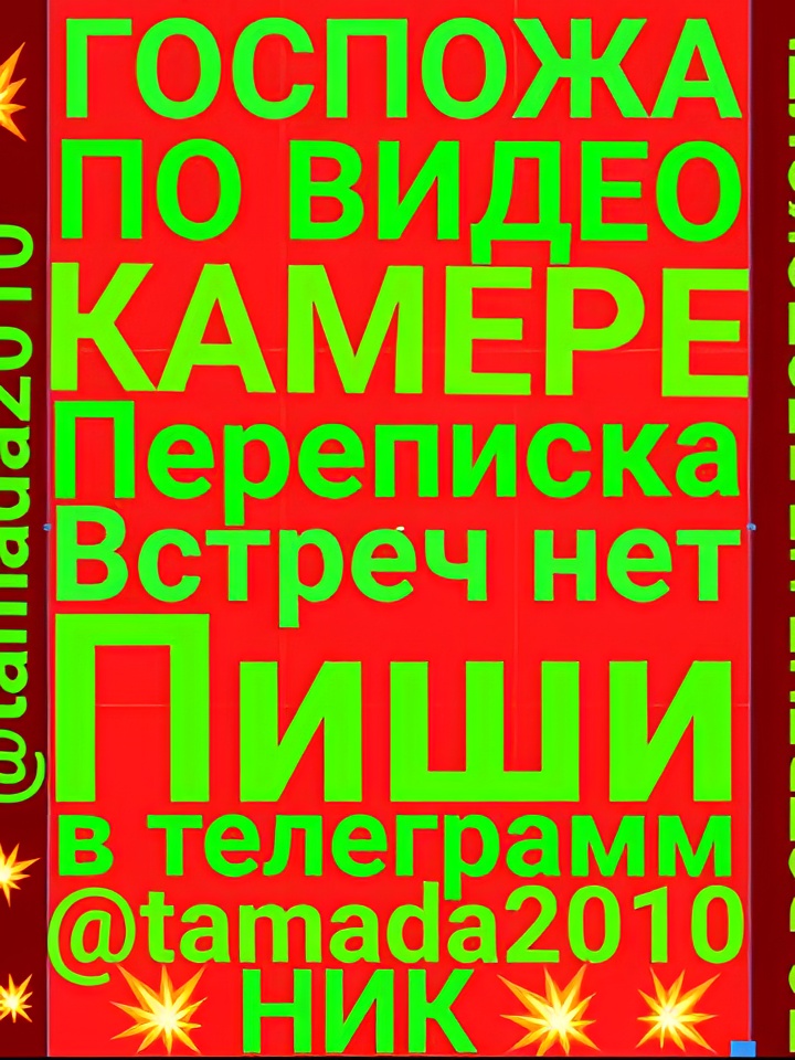 Индивидуалка Магдалина, доступна для личного знакомства от 5000 руб