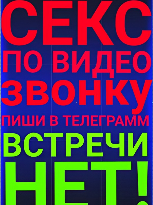 Магдалина из Дятьково